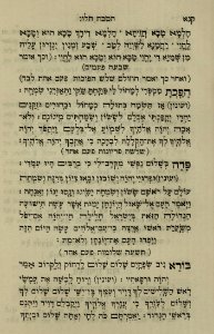 The National Library of Israel - The Daily Prayers translated from Hebrew to Marathi 1388800 2340601-10-0312 WEB