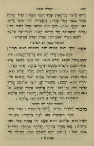 The National Library of Israel - The Daily Prayers translated from Hebrew to Marathi 1388820 2340601-10-0332 WEB