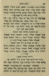 The National Library of Israel - The Daily Prayers translated from Hebrew to Marathi 1388862 2340601-10-0374 WEB