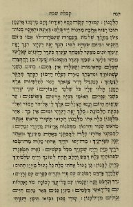 The National Library of Israel - The Daily Prayers translated from Hebrew to Marathi 1388808 2340601-10-0320 WEB