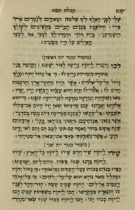 The National Library of Israel - The Daily Prayers translated from Hebrew to Marathi 1388816 2340601-10-0328 WEB