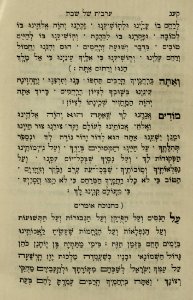 The National Library of Israel - The Daily Prayers translated from Hebrew to Marathi 1388836 2340601-10-0348 WEB