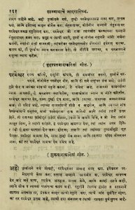 The National Library of Israel - The Daily Prayers translated from Hebrew to Marathi 1388821 2340601-10-0333 WEB