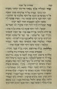 The National Library of Israel - The Daily Prayers translated from Hebrew to Marathi 1388886 2340601-10-0398 WEB