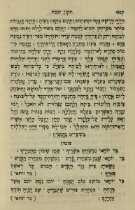 The National Library of Israel - The Daily Prayers translated from Hebrew to Marathi 1388852 2340601-10-0364 WEB