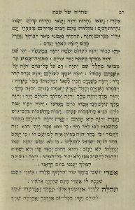 The National Library of Israel - The Daily Prayers translated from Hebrew to Marathi 1388894 2340601-10-0406 WEB