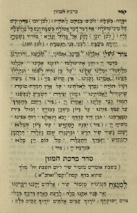 The National Library of Israel - The Daily Prayers translated from Hebrew to Marathi 1388860 2340601-10-0372 WEB