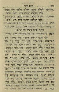 The National Library of Israel - The Daily Prayers translated from Hebrew to Marathi 1388848 2340601-10-0360 WEB