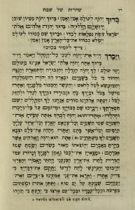 The National Library of Israel - The Daily Prayers translated from Hebrew to Marathi 1388902 2340601-10-0414 WEB