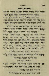 The National Library of Israel - The Daily Prayers translated from Hebrew to Marathi 1388786 2340601-10-0298 WEB