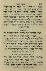 The National Library of Israel - The Daily Prayers translated from Hebrew to Marathi 1388868 2340601-10-0380 WEB