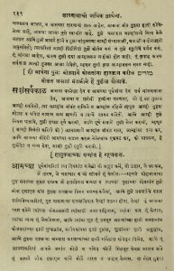 The National Library of Israel - The Daily Prayers translated from Hebrew to Marathi 1388967 2340601-10-0479 WEB