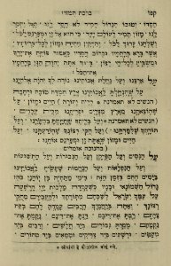 The National Library of Israel - The Daily Prayers translated from Hebrew to Marathi 1388864 2340601-10-0376 WEB