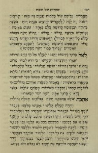 The National Library of Israel - The Daily Prayers translated from Hebrew to Marathi 1388918 2340601-10-0430 WEB