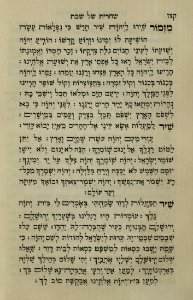 The National Library of Israel - The Daily Prayers translated from Hebrew to Marathi 1388884 2340601-10-0396 WEB
