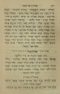 The National Library of Israel - The Daily Prayers translated from Hebrew to Marathi 1388926 2340601-10-0438 WEB