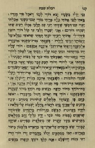 The National Library of Israel - The Daily Prayers translated from Hebrew to Marathi 1388810 2340601-10-0322 WEB