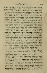 The National Library of Israel - The Daily Prayers translated from Hebrew to Marathi 1388880 2340601-10-0392 WEB