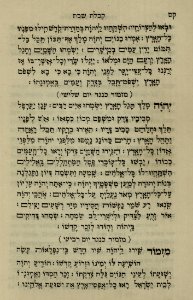 The National Library of Israel - The Daily Prayers translated from Hebrew to Marathi 1388818 2340601-10-0330 WEB