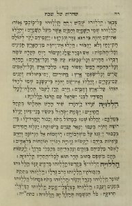 The National Library of Israel - The Daily Prayers translated from Hebrew to Marathi 1388900 2340601-10-0412 WEB