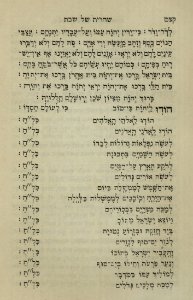 The National Library of Israel - The Daily Prayers translated from Hebrew to Marathi 1388888 2340601-10-0400 WEB