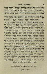 The National Library of Israel - The Daily Prayers translated from Hebrew to Marathi 1388908 2340601-10-0420 WEB