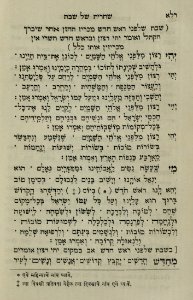 The National Library of Israel - The Daily Prayers translated from Hebrew to Marathi 1388950 2340601-10-0462 WEB