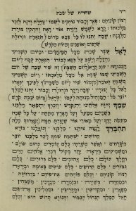 The National Library of Israel - The Daily Prayers translated from Hebrew to Marathi 1388916 2340601-10-0428 WEB
