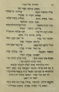 The National Library of Israel - The Daily Prayers translated from Hebrew to Marathi 1388904 2340601-10-0416 WEB