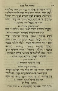 The National Library of Israel - The Daily Prayers translated from Hebrew to Marathi 1388912 2340601-10-0424 WEB