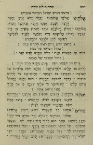 The National Library of Israel - The Daily Prayers translated from Hebrew to Marathi 1388932 2340601-10-0444 WEB