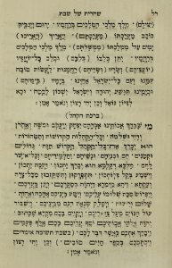 The National Library of Israel - The Daily Prayers translated from Hebrew to Marathi 1388948 2340601-10-0460 WEB