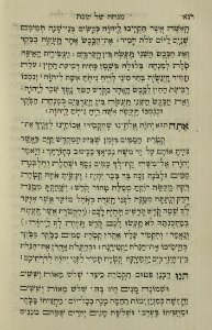 The National Library of Israel - The Daily Prayers translated from Hebrew to Marathi 1388990 2340601-10-0502 WEB