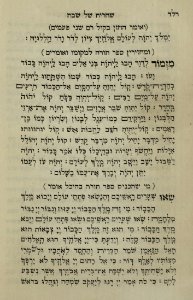 The National Library of Israel - The Daily Prayers translated from Hebrew to Marathi 1388956 2340601-10-0468 WEB
