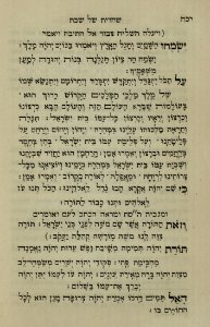The National Library of Israel - The Daily Prayers translated from Hebrew to Marathi 1388944 2340601-10-0456 WEB