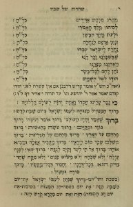 The National Library of Israel - The Daily Prayers translated from Hebrew to Marathi 1388890 2340601-10-0402 WEB