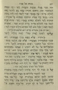 The National Library of Israel - The Daily Prayers translated from Hebrew to Marathi 1389014 2340601-10-0526 WEB