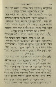 The National Library of Israel - The Daily Prayers translated from Hebrew to Marathi 1389022 2340601-10-0534 WEB