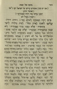 The National Library of Israel - The Daily Prayers translated from Hebrew to Marathi 1388976 2340601-10-0488 WEB