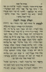 The National Library of Israel - The Daily Prayers translated from Hebrew to Marathi 1388988 2340601-10-0500 WEB