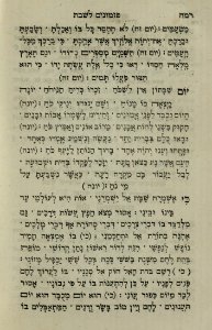 The National Library of Israel - The Daily Prayers translated from Hebrew to Marathi 1388984 2340601-10-0496 WEB