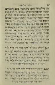 The National Library of Israel - The Daily Prayers translated from Hebrew to Marathi 1388992 2340601-10-0504 WEB