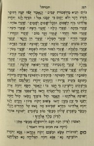 The National Library of Israel - The Daily Prayers translated from Hebrew to Marathi 1389054 2340601-10-0566 WEB