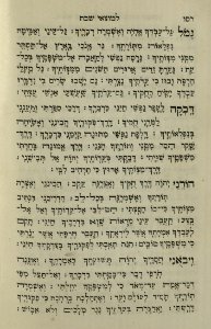 The National Library of Israel - The Daily Prayers translated from Hebrew to Marathi 1389020 2340601-10-0532 WEB