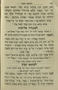 The National Library of Israel - The Daily Prayers translated from Hebrew to Marathi 1389016 2340601-10-0528 WEB