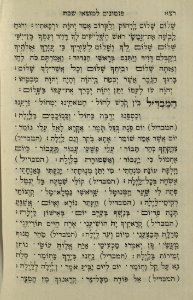 The National Library of Israel - The Daily Prayers translated from Hebrew to Marathi 1389070 2340601-10-0582 WEB