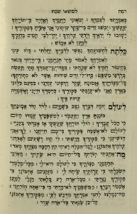 The National Library of Israel - The Daily Prayers translated from Hebrew to Marathi 1389024 2340601-10-0536 WEB