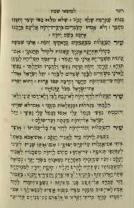 The National Library of Israel - The Daily Prayers translated from Hebrew to Marathi 1389036 2340601-10-0548 WEB