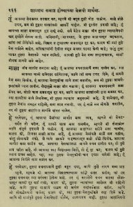 The National Library of Israel - The Daily Prayers translated from Hebrew to Marathi 1389021 2340601-10-0533 WEB