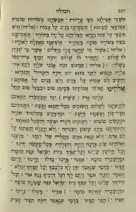 The National Library of Israel - The Daily Prayers translated from Hebrew to Marathi 1389052 2340601-10-0564 WEB